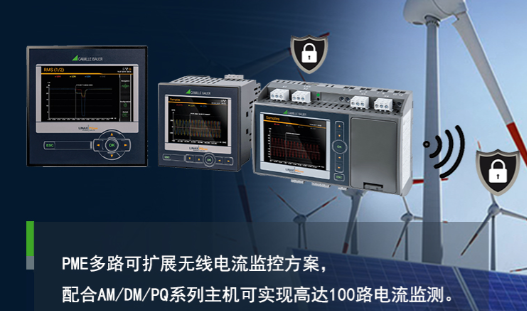 电量变送器的稳定性问题如何解决 电量变送器的稳定性问题如何解决